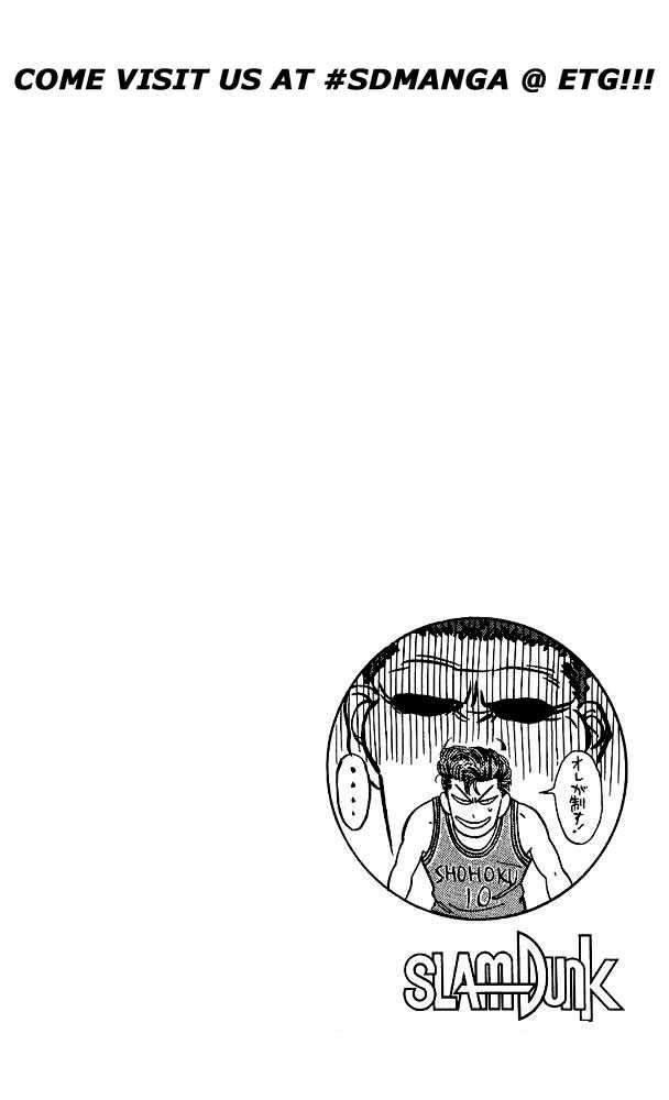 Slam Dunk, Chapter 38 image 19